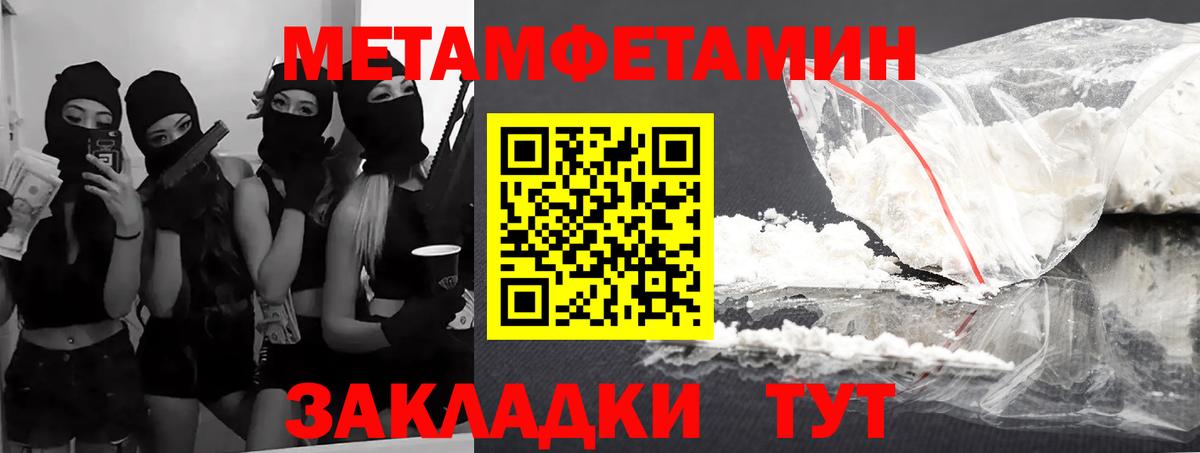 Полевской  АМФ Premium  АМФЕТАМИН  Вход с VPN 