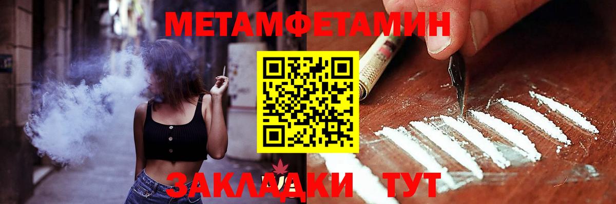 АМФЕТАМИН 97% Полевской