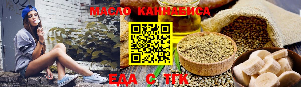 Полевской  Canna-Cookies конопля  Вход с VPN 