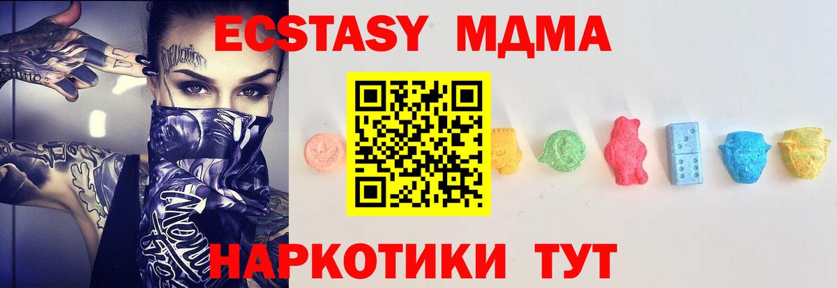 Экстази Punisher Полевской