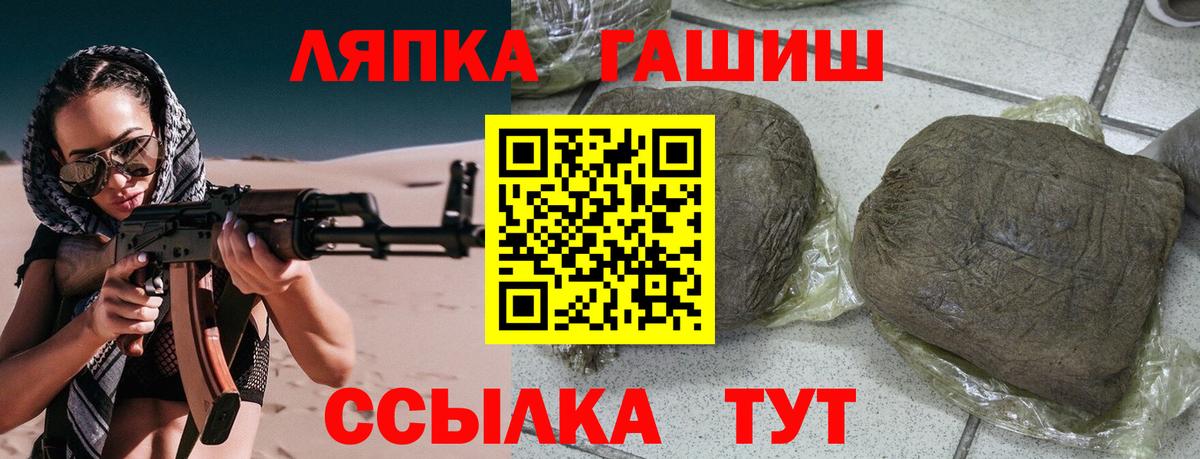 МАРИХУАНА  Гашиш  Полевской  КОКАИН  Мефедрон кристаллы  ГАШИШ  Вход с VPN 