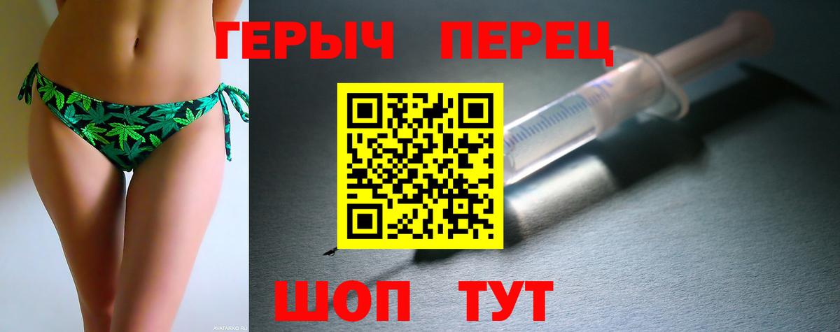 ГЕРОИН Heroin Полевской