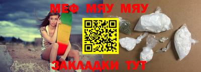 MESCALINE Северобайкальск