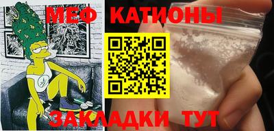 MESCALINE Северобайкальск