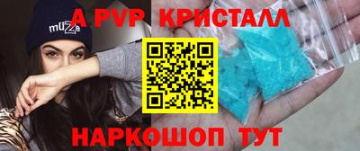 mdpv Севастополь