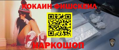 MESCALINE Северобайкальск