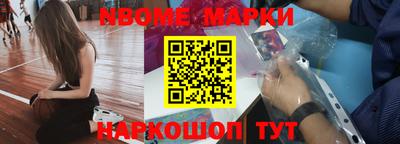 MESCALINE Северобайкальск