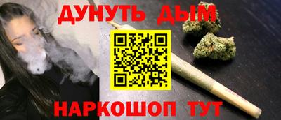 MESCALINE Северобайкальск