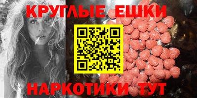 MESCALINE Северобайкальск