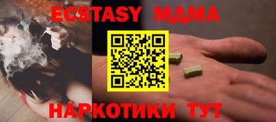mdpv Севастополь