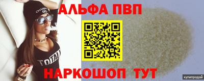 MESCALINE Северобайкальск