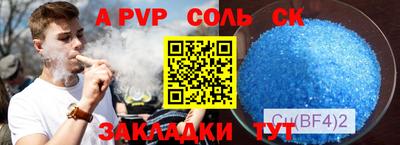 MESCALINE Северобайкальск