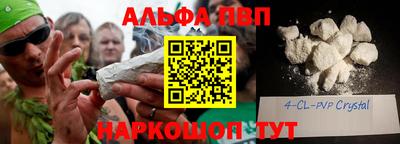 MESCALINE Северобайкальск