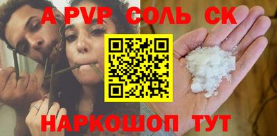MESCALINE Северобайкальск