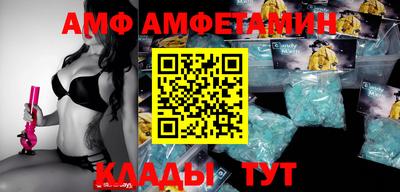 MESCALINE Северобайкальск