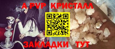 MESCALINE Северобайкальск
