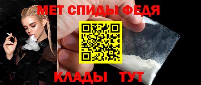 MESCALINE Северобайкальск
