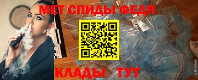 MESCALINE Северобайкальск