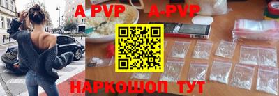 MESCALINE Северобайкальск
