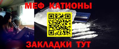 MESCALINE Северобайкальск