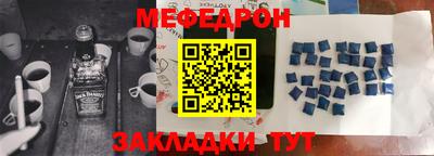 MESCALINE Северобайкальск