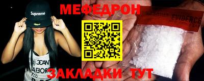 mdpv Севастополь