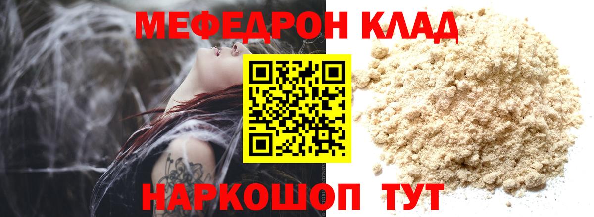 МЕФ  Полевской