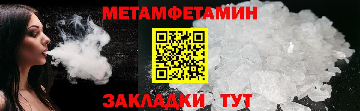 Первитин витя Полевской