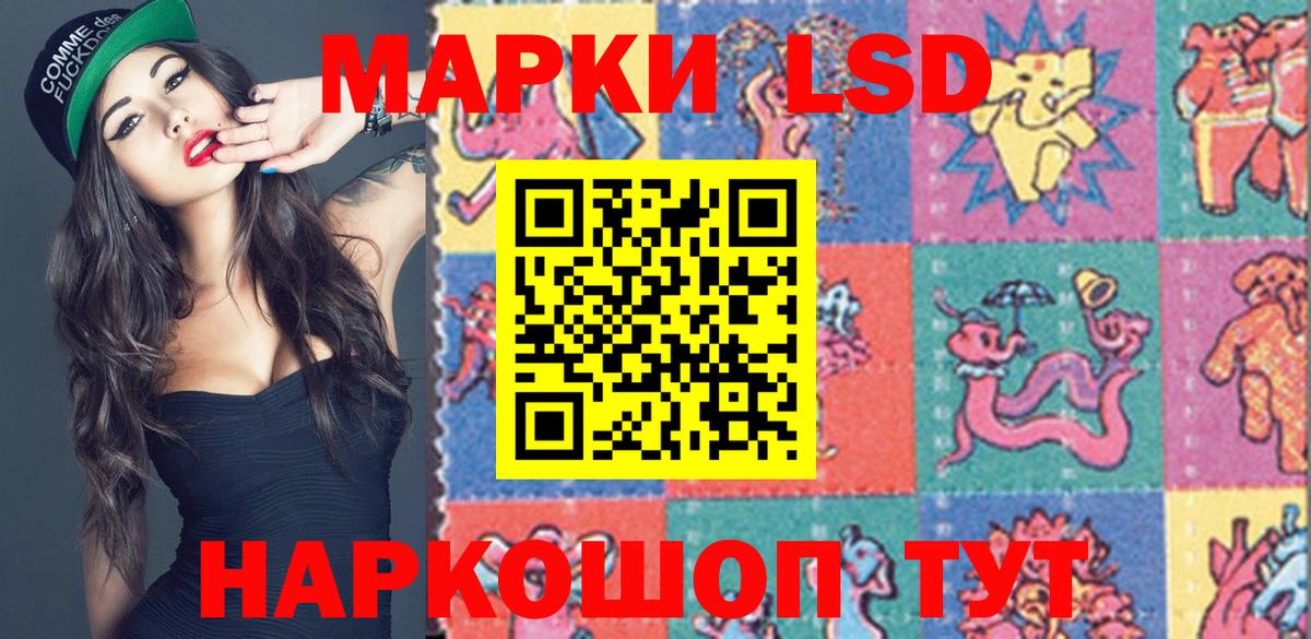 Марки 25I-NBOMe  Марки N-bome 1,8мг  Марки N-bome 1,8мг  Вход с VPN  Полевской 