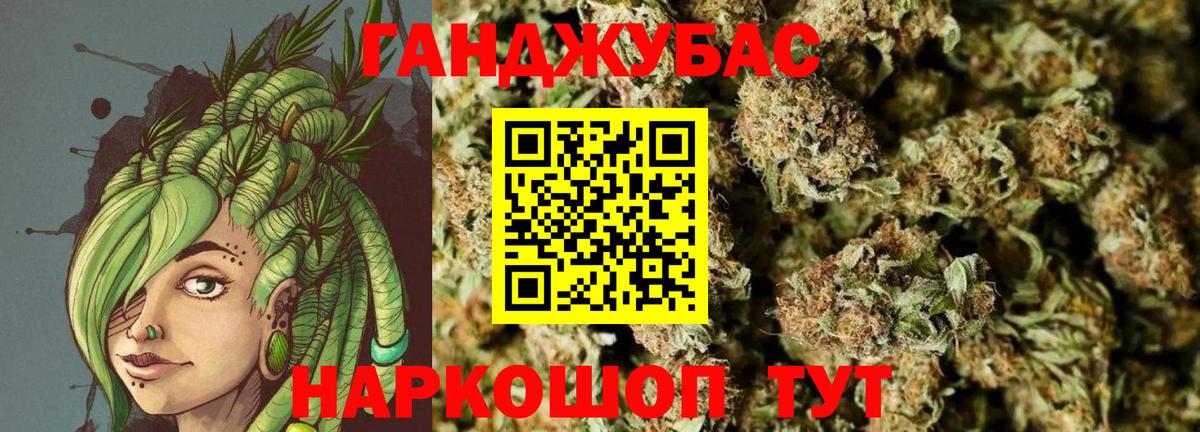 Конопля Bruce Banner Полевской