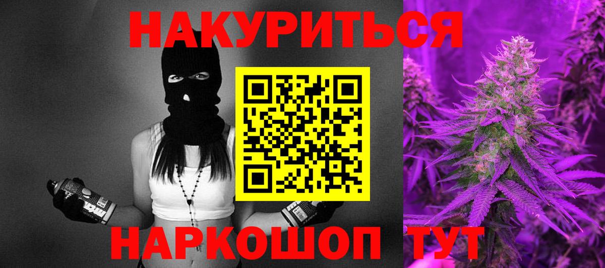 Конопля ГИДРОПОН  Вход с VPN  Конопля марихуана  МАРИХУАНА THC 21%  Полевской  МАРИХУАНА Bruce Banner 